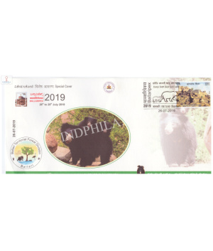 India 2019 Special Cover Of Ballaripex 2019 Daroji Sloth Bear Sanctuary From Ballari Karnataka