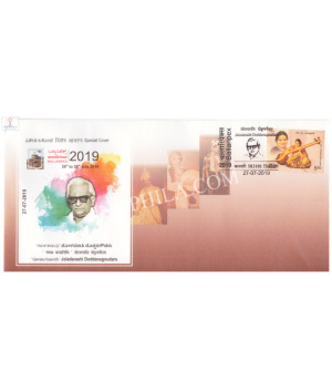 India 2019 Special Cover Of Ballaripex 2019 Joladarashi Doddanagoudaru From Ballari Karnataka
