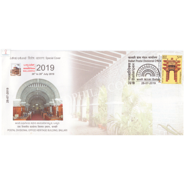 India 2019 Special Cover Of Ballaripex 2019 Postal Divisional Office Heritage Building From Ballari Karnataka