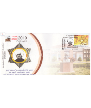 India 2019 Special Cover Of Ballaripex 2019 Rao Bahadur Y Mahabaleswarappa From Ballari Karnataka