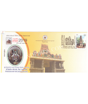 India 2019 Special Cover Of Ballaripex 2019 Sri Mailaralinga Swamy Temple Mailara From Ballari Karnataka