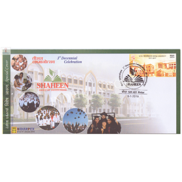 India 2019 Special Cover Of Bidarpex 2019 3rd Decennial Celebration Of Shaheen Group Of Institutions From Bidar Karnataka