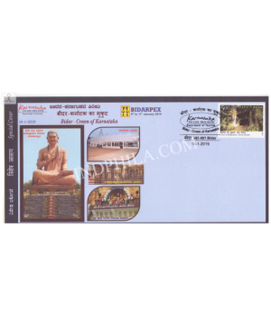 India 2019 Special Cover Of Bidarpex 2019 Bidar Crown Of Karnataka From Bidar Karnataka