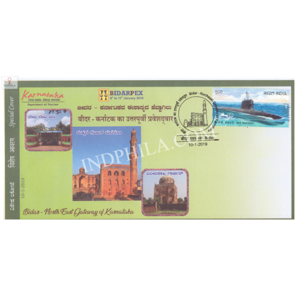 India 2019 Special Cover Of Bidarpex 2019 Bidar North East Gateway Of Karnataka From Bidar Karnataka