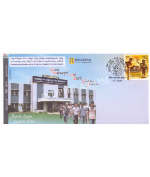 India 2019 Special Cover Of Bidarpex 2019 Chanabasaveshwara Arts Science And Commerce College Bhalki From Bidar Karnataka