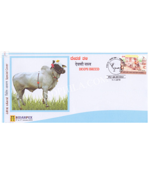 India 2019 Special Cover Of Bidarpex 2019 Deoni Breed From Bidar Karnataka