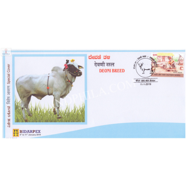 India 2019 Special Cover Of Bidarpex 2019 Deoni Breed From Bidar Karnataka