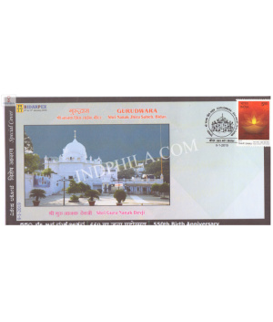 India 2019 Special Cover Of Bidarpex 2019 Gurudwara Shri Guru Nanak Devji From Bidar Karnataka