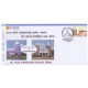 India 2019 Special Cover Of Bidarpex 2019 St Pauls Methodist Church From Bidar Karnataka