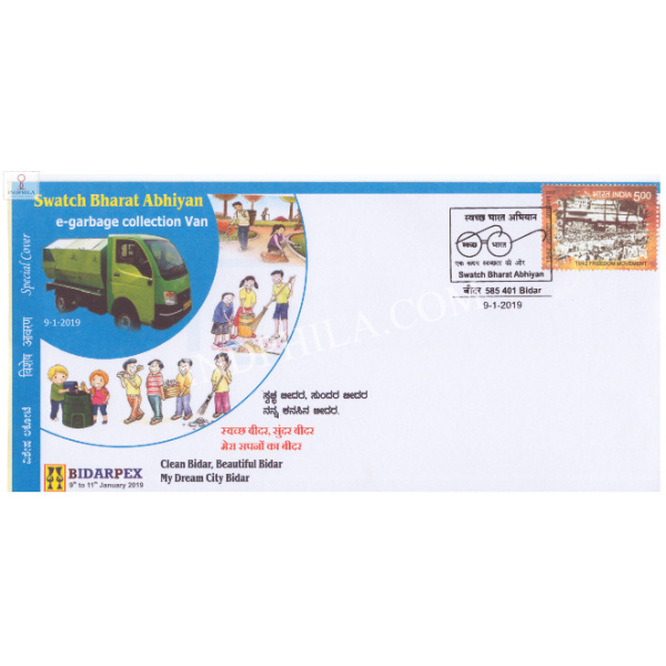 India 2019 Special Cover Of Bidarpex 2019 Swatch Bharat Abiyan From Bidar Karnataka