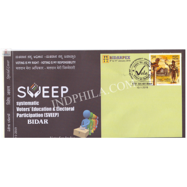 India 2019 Special Cover Of Bidarpex 2019 Voting Is My Right Voting Is My Responsibility From Bidar Karnataka