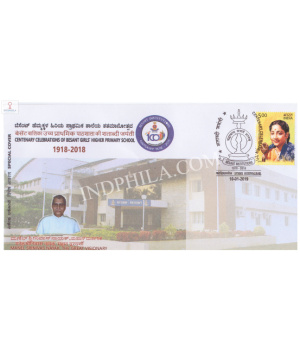 India 2019 Special Cover Of Centenary Celebration Of Besant Girls Higher Primary School From Kodiyalbail Karnataka
