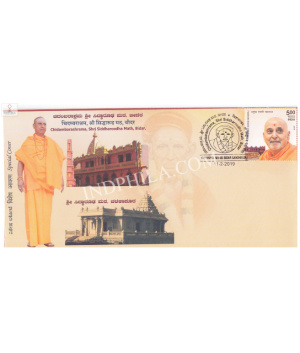 India 2019 Special Cover Of Chidambarashrama Shri Siddharooda Math From Bidar Karnataka