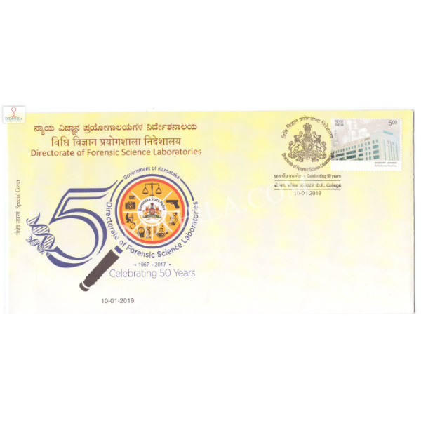 India 2019 Special Cover Of Directorate Of Forensic Science Laboratories Bangalore