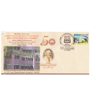 India 2019 Special Cover Of Golden Jubilee Celebrations Of Poornaprajana Education Centre From Bangalore Karnataka