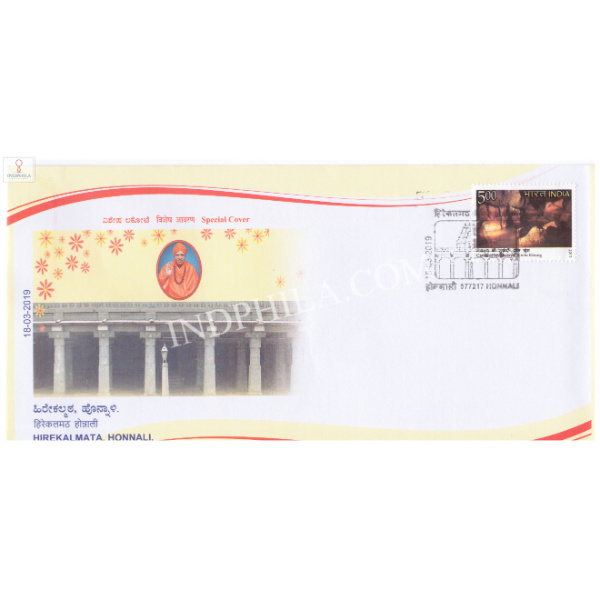 India 2019 Special Cover Of Hirekalmata From Honnali Karnataka