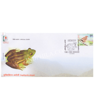 India 2019 Special Cover Of Karnapex 2019 Euphlyctis Aloysii From Mangalore Karnataka