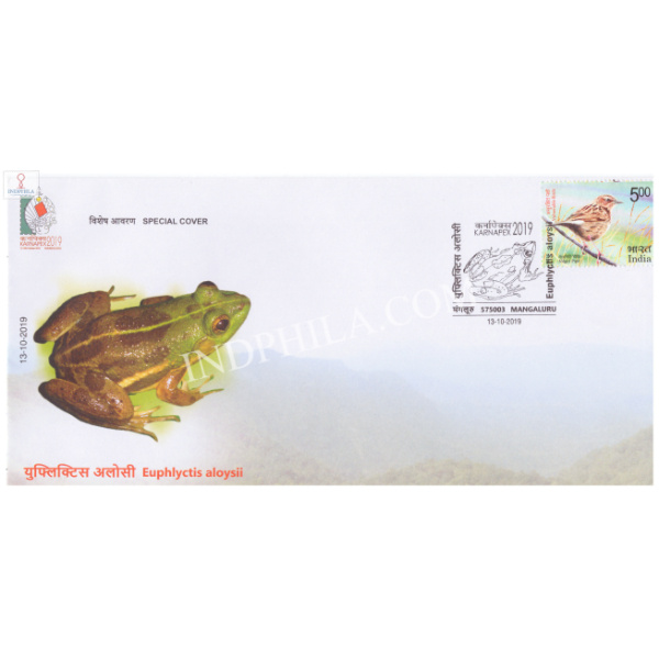 India 2019 Special Cover Of Karnapex 2019 Euphlyctis Aloysii From Mangalore Karnataka