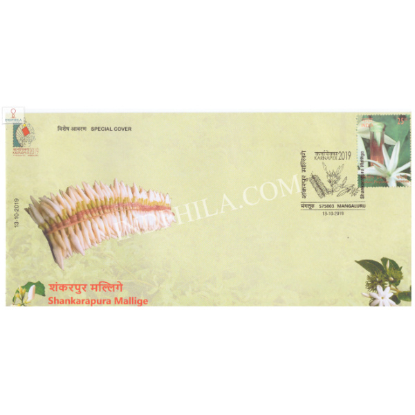 India 2019 Special Cover Of Karnapex 2019 Shankarapura Mallige From Mangalore Karnataka