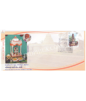 India 2019 Special Cover Of Mallikarjuna Swamy Temple Torgarsi From Shivamogga Karnataka