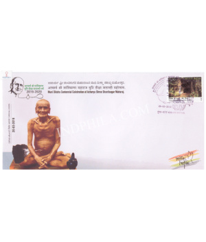 India 2019 Special Cover Of Muni Diksha Centenary Celebration Of Acharya Shree Shantisagar Maharaj From Humcha Karnataka