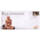 India 2019 Special Cover Of Muni Diksha Centenary Celebration Of Acharya Shree Shantisagar Maharaj From Humcha Karnataka