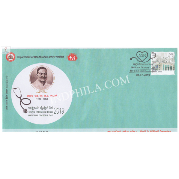 India 2019 Special Cover Of National Doctors Day From Bangalore Karnataka