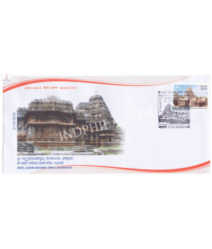 India 2019 Special Cover Of Shree Lakshmi Narasimha Temple From Bhadravathi Karnataka