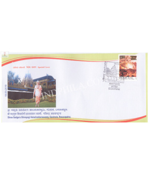 India 2019 Special Cover Of Shree Sadguru Shivayogi Halashankaraswamy Gavimata From Basavapatna Karnataka