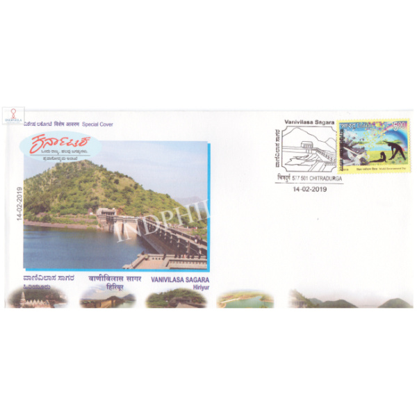 India 2019 Special Cover Of Vanivilasa Sagara Hiriyur From Chitradurga Karnataka