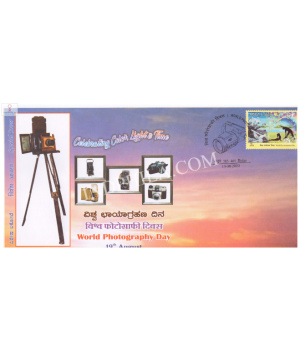 India 2019 Special Cover Of World Photography Day From Bidar Karnataka