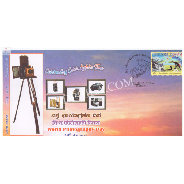 India 2019 Special Cover Of World Photography Day From Bidar Karnataka