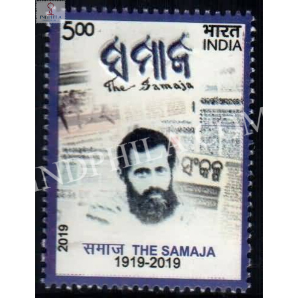India 2019 The Samaja Mnh Single Stamp