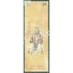 India 2019 Vedanta Desikan Mnh Single Stamp