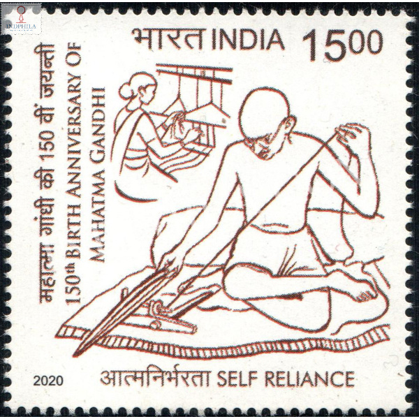 India 2020 150th Anniversary Of Mahatma Gandhi Self Reliance Mnh Single Stamp