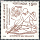 India 2020 150th Anniversary Of Mahatma Gandhi Self Reliance Mnh Single Stamp