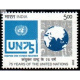 India 2020 75 Years Of United Nation Mnh Single Stamp