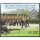 India 2020 Bicentenary Of 4th Battalion The Rajputana Rifles Mnh Single Stamp