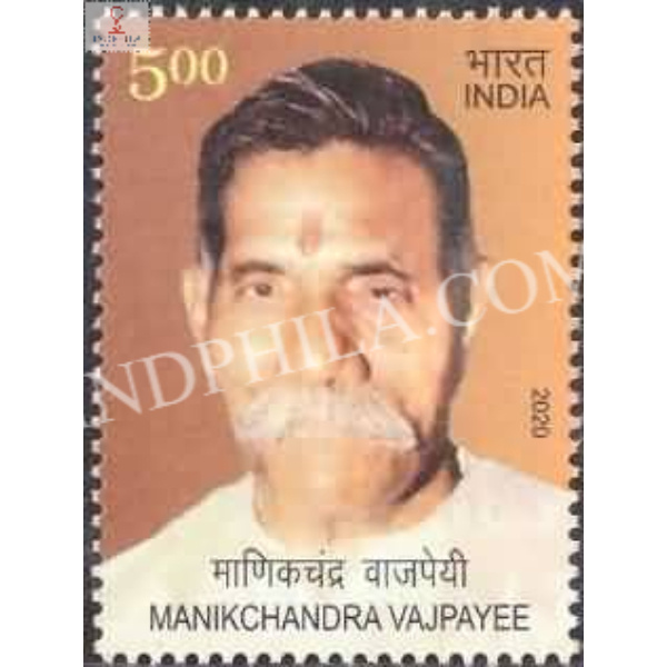 India 2020 Birth Centenary Of Manikchandra Vajpayee Mnh Single Stamp