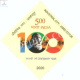 India 2020 Centenary Of Jamshedpur Industrial City Mnh Single Stamp