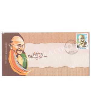 India 2020 Mahatma Gandhi Special Cover Of 151st Gandhi Jayanti