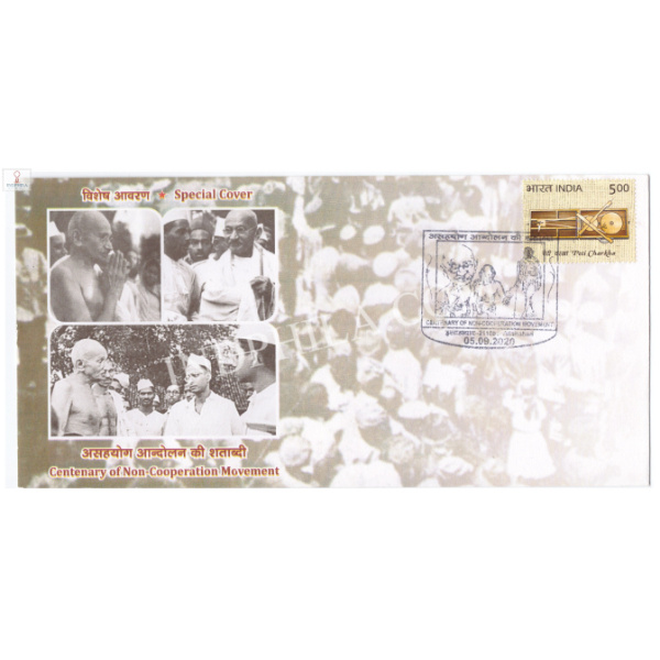 India 2020 Mahatma Gandhi Special Cover Of Centenary Of Non Cooperation Movement Allahabad