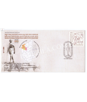 India 2020 Mahatma Gandhi Special Cover Of Gandhijis First Visit To Dharwad Hubballi