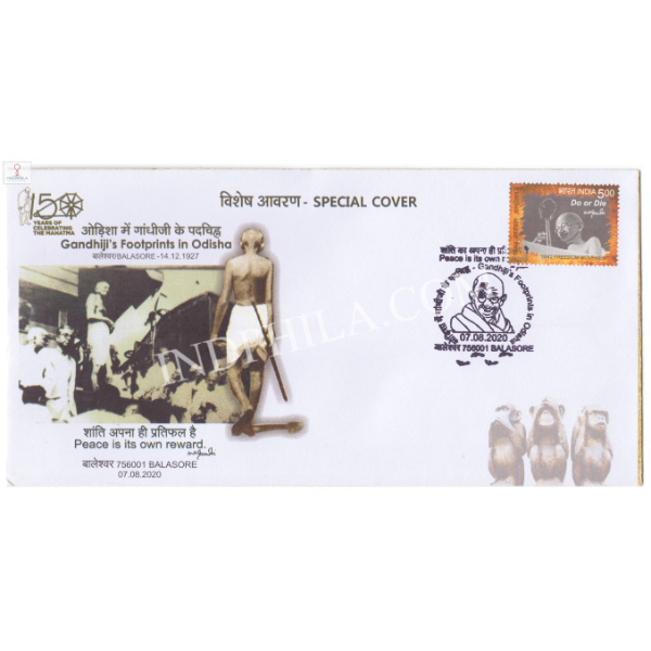 India 2020 Mahatma Gandhi Special Cover Of Gandhijis Footprints In Odisha Balasore