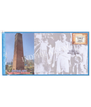 India 2020 Mahatma Gandhi Special Cover Of Indigo Chimney Seethampeta