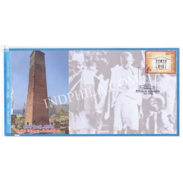 India 2020 Mahatma Gandhi Special Cover Of Indigo Chimney Seethampeta