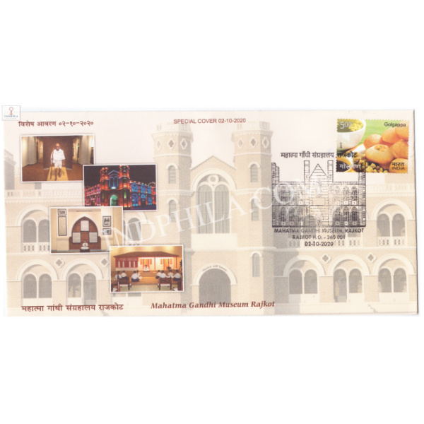 India 2020 Mahatma Gandhi Special Cover Of Mahatma Gandhi Museum Rajkot