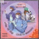 India 2020 Salute To Covid 19 Warriors Testing Unit Mnh Single Stamp