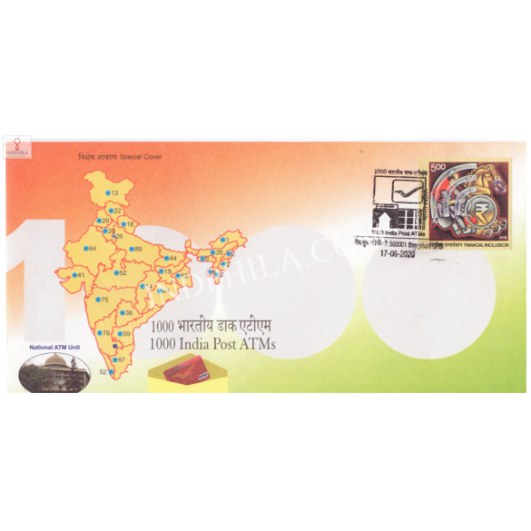 India 2020 Special Cover Of 1000 India Post Atms From Bangalore Karnataka
