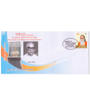 India 2020 Special Cover Of 115th Birth Anniversary Of Sri Kujugodu Kattemane Venkatramana Gowda Puttur